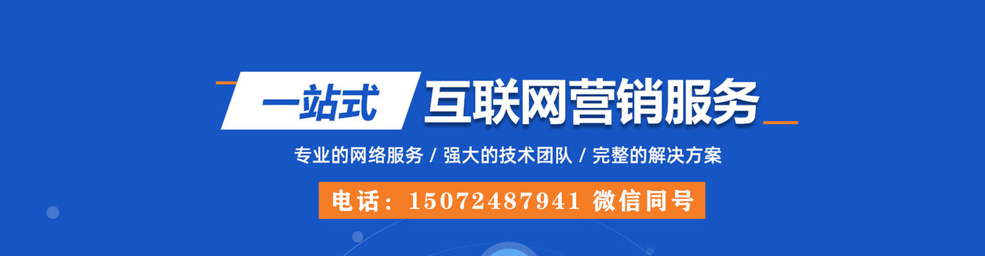 沙坪坝sem专员
