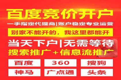 案例解析：SEM推广竞价代运营助力品牌知名度提升
