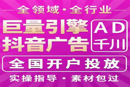 信息流大师攻略：如何利用社交媒体营销